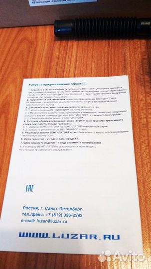 Вентилятор отопителя Lanсer X, ASX, Outlander XL