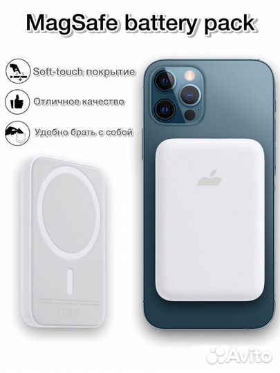Magsafe battery pack новый