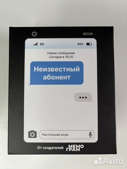 Настольная игра «Неизвестный абонент»