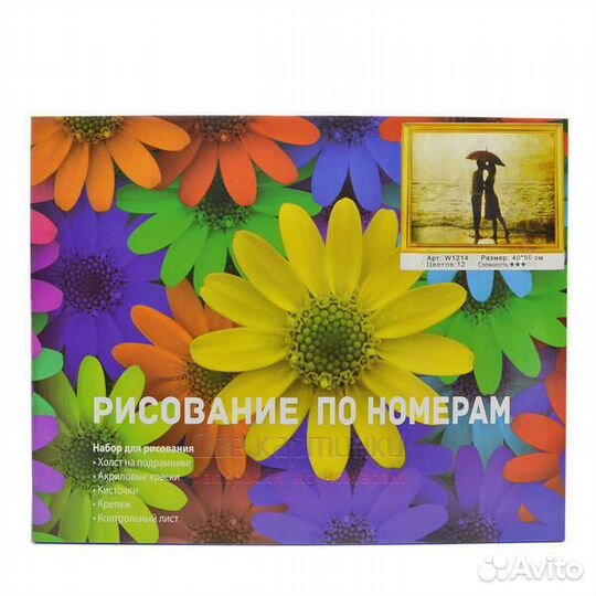 Картина по номерам 30x40 WB7592