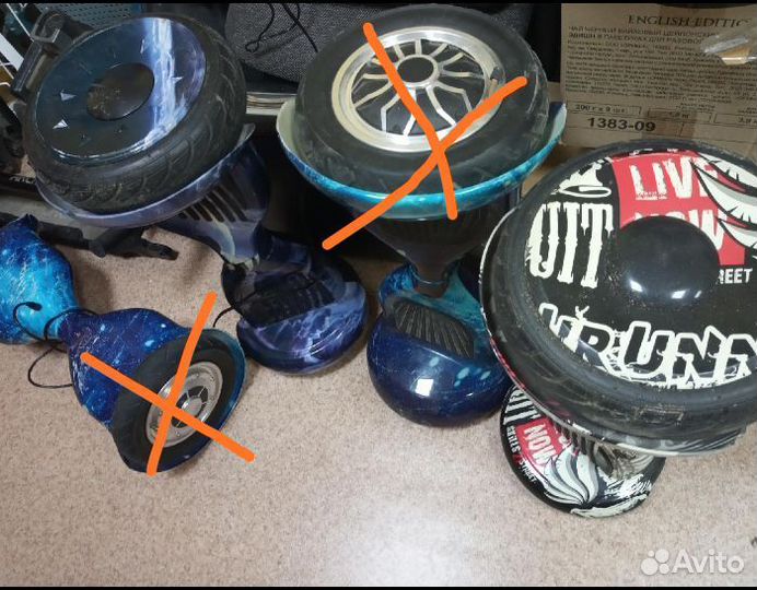 Гироскутер бу