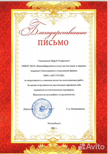 Ремонт коммечерских помещений
