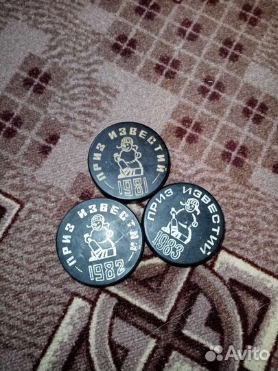 Шайба коллекционная 