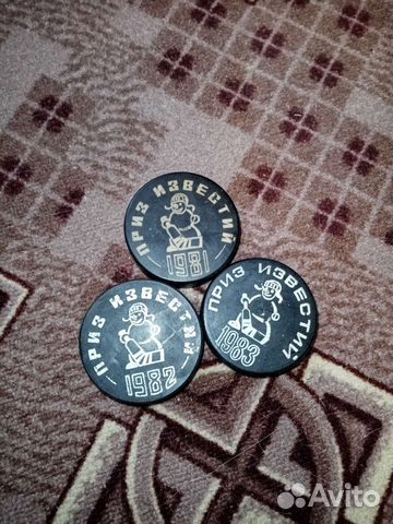 Шайба коллекционная 