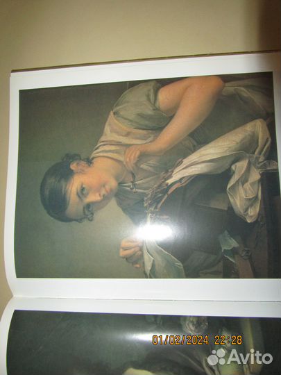 Третьяковская галерея