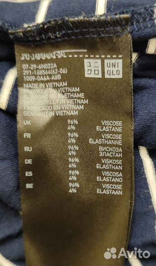 Платья трикотажные Uniqlo р.L