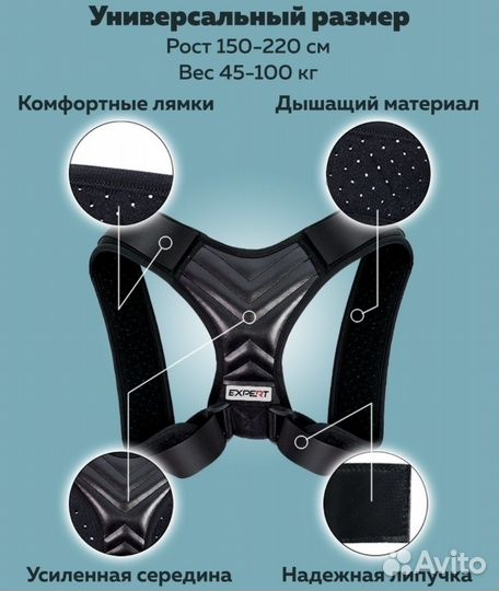 Корсет корректор осанки новый