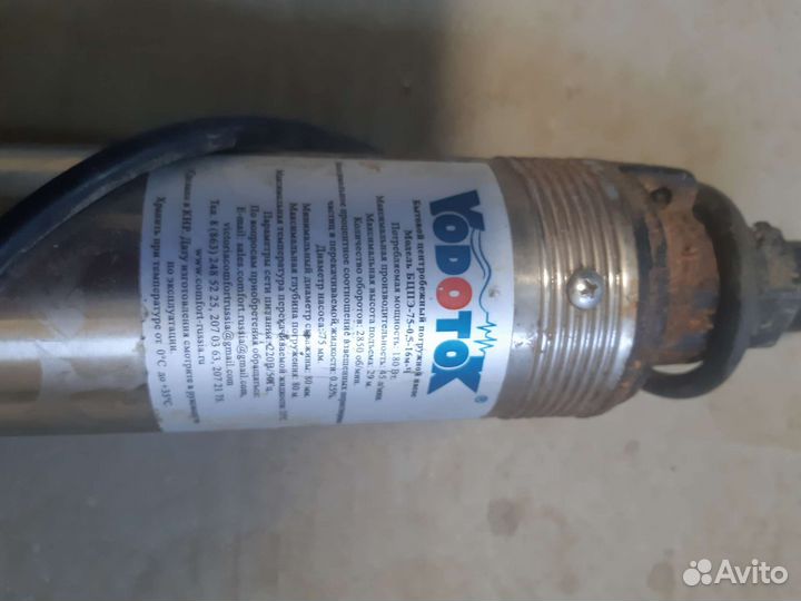 Глубинный насос для скважин