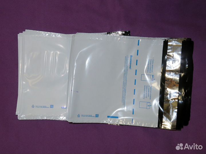 Новые почтовые и курьерские пакеты малые