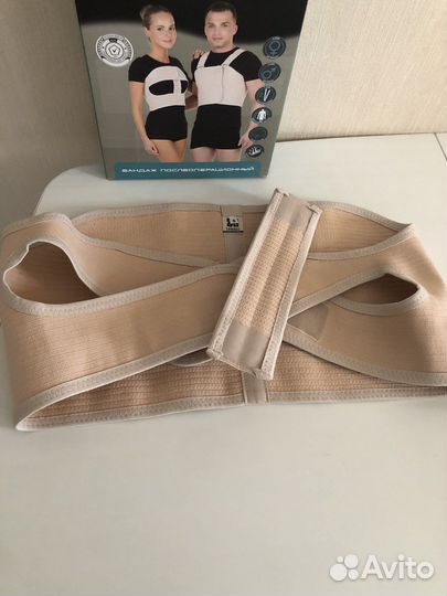 Бандаж послеоперационный для грудной клетки