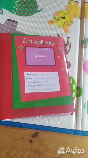 Портфолио для школы б/у