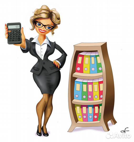 Бухгалтерские услуги