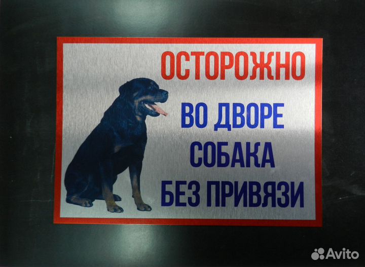 Адресные, офисные, информационные таблички