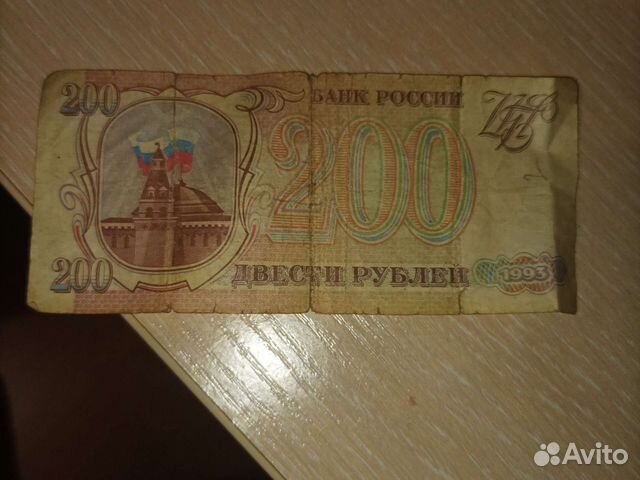 Купюра 200 рублейа
