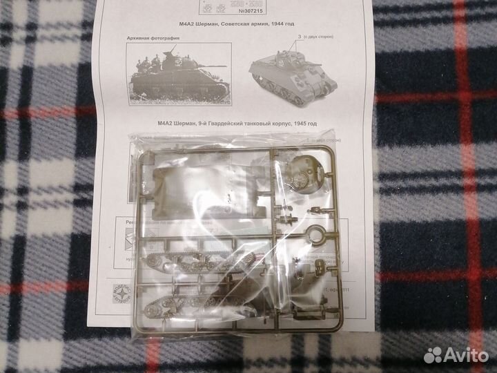 Танк Шерман М4А2