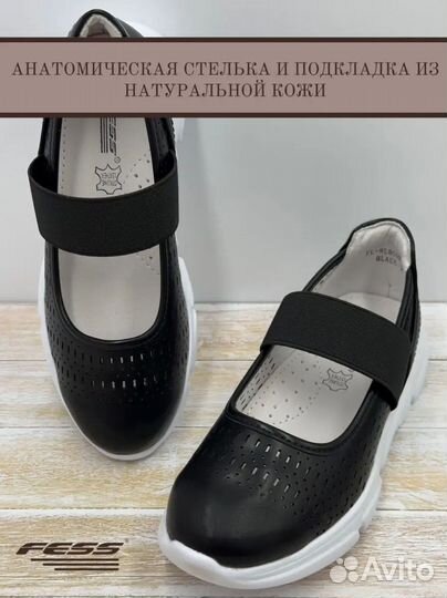 Туфли школьные для девочки р. 34