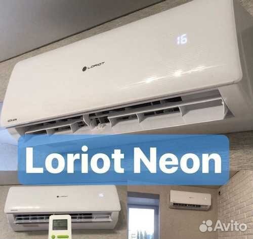 Сплит система Loriot Neon