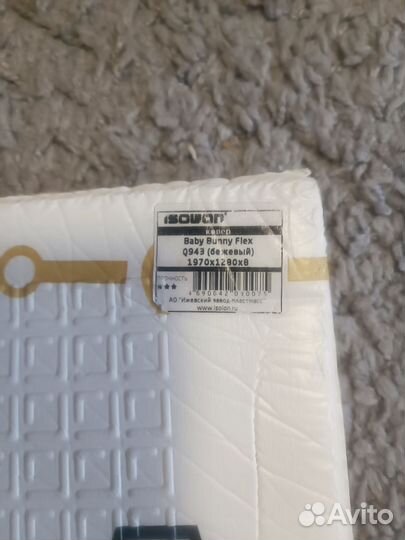 Коврик для ползания складной