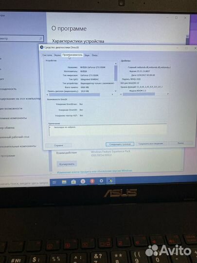 Asus игровой и для работы