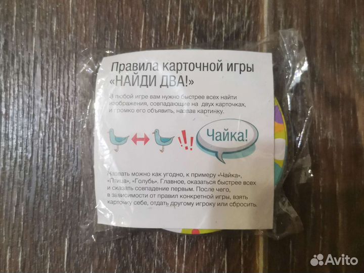 Настольные игры