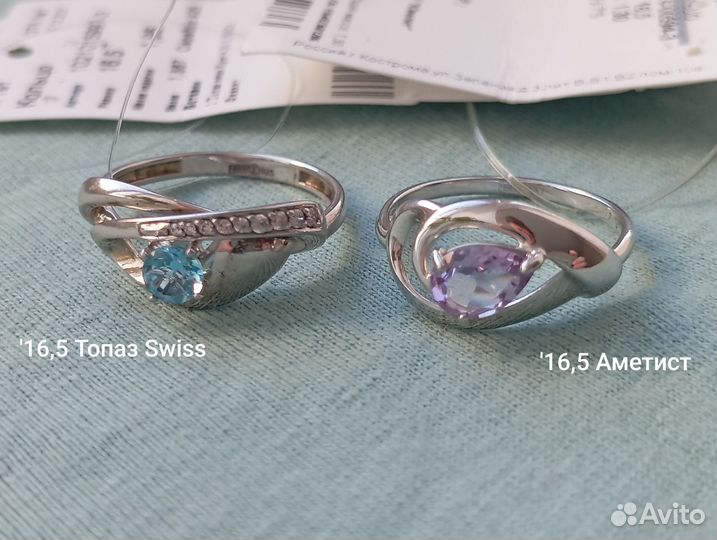 Серебряное кольцо, Новое 925пробы