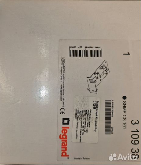 Базовый сетевой интерфейс встраиваемый 310938 Legr