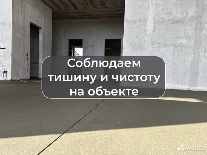 Ремонт под ключ / Отделка