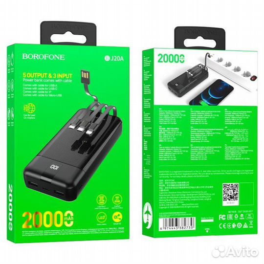 Power Bank borofone BJ20A Mobile power bank with d