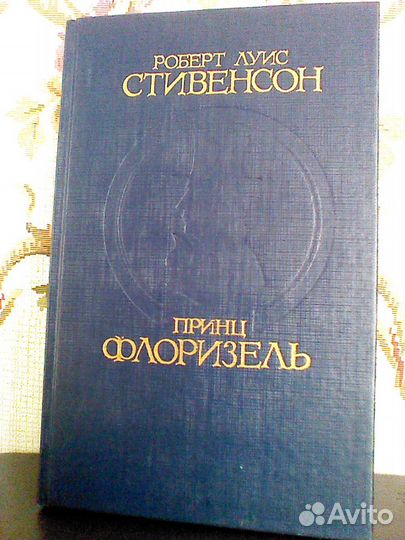 Зарубежная классика