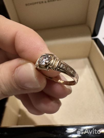 Золотое кольцо