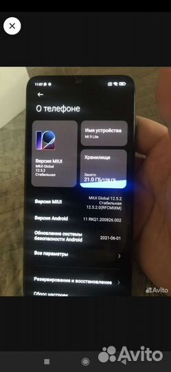Телефон Xiaomi mi 9 lite
