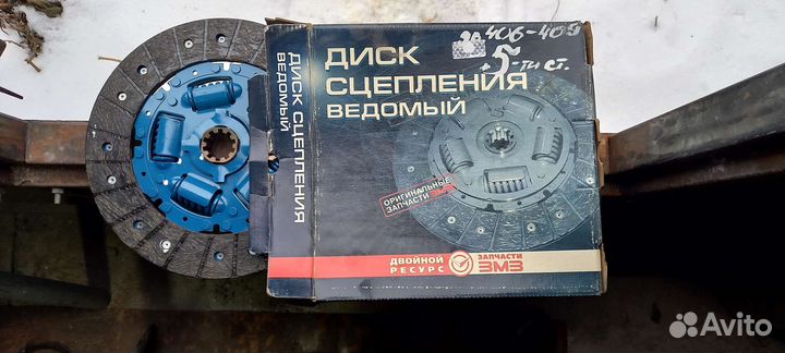 Диск сцепления