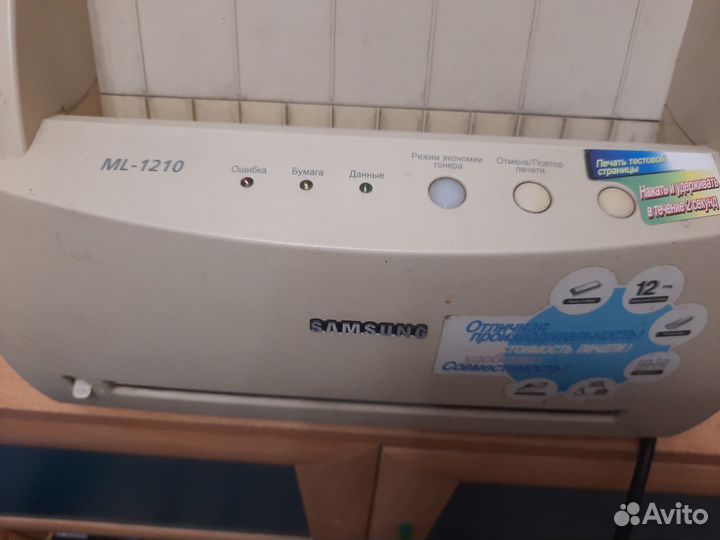 Принтер Samsung ml-1210