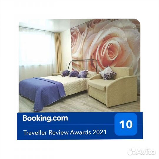 Подбор квартиры для краткосрочной аренды