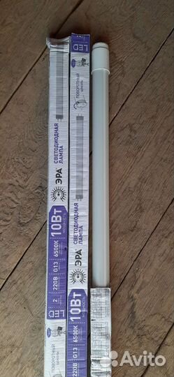 Светодиодные лампы