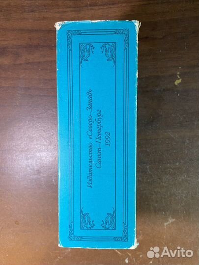 Дж. Р. Р. Толкин 