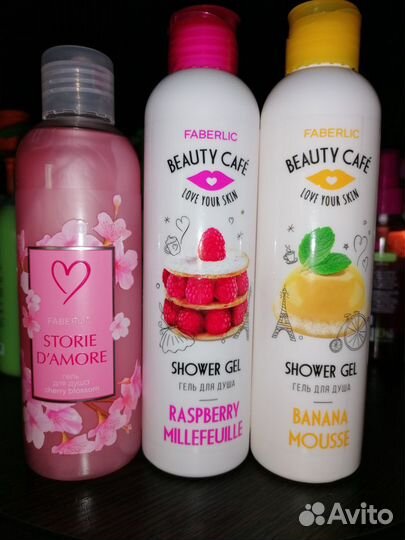 Гель для душа