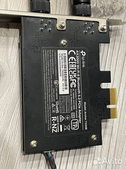 TP-Link Archer TX50E AX3000