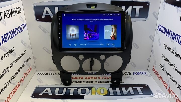 Mazda 2 2007-2014 магнитола Teyes CC2L+ 2+32