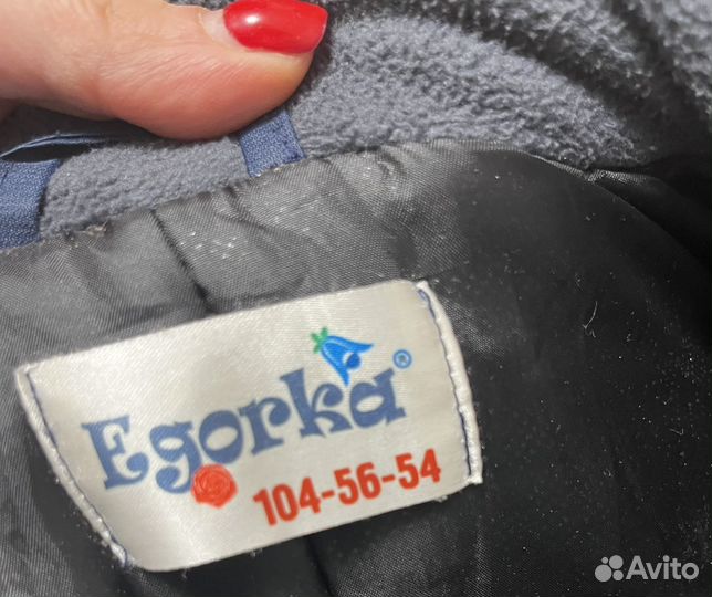 Зимний комбинезон 104