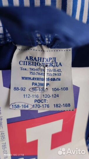 Халат новый р.48-50