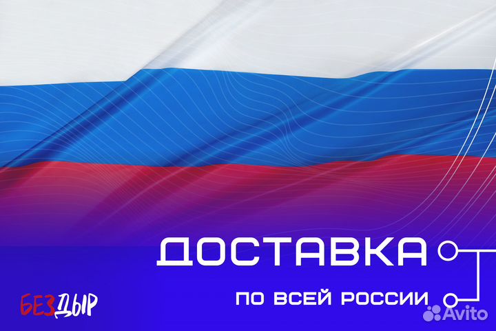 Ремонтная арка Honda Odyssey 1 левая