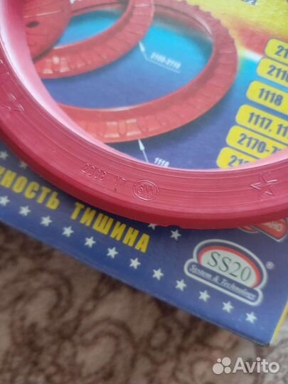 Шумоизоляторы