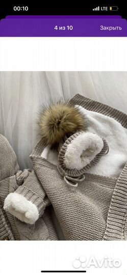 Комлект на выписку зима весна