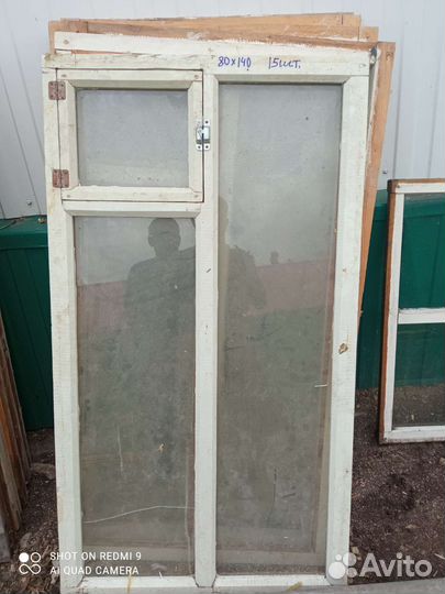 Деревянные окна бу