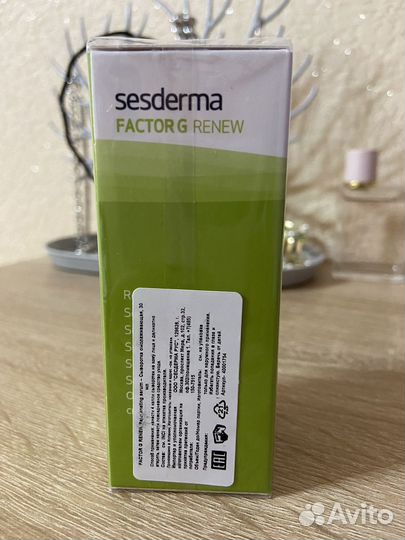 Сыворотка омолаживающая sesderma factor g renew