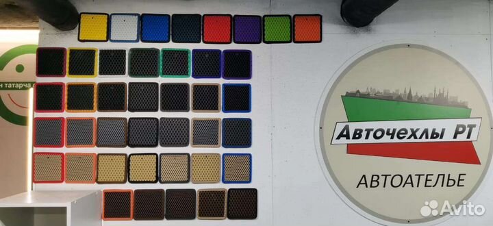 Ева коврики Eva