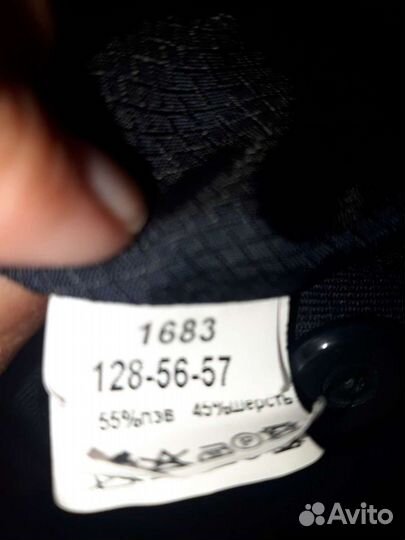 Пиджак Ореана школьный для девочки