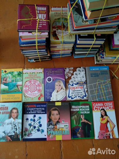 Новые книги