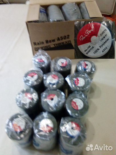 Промышленные швейные нитки